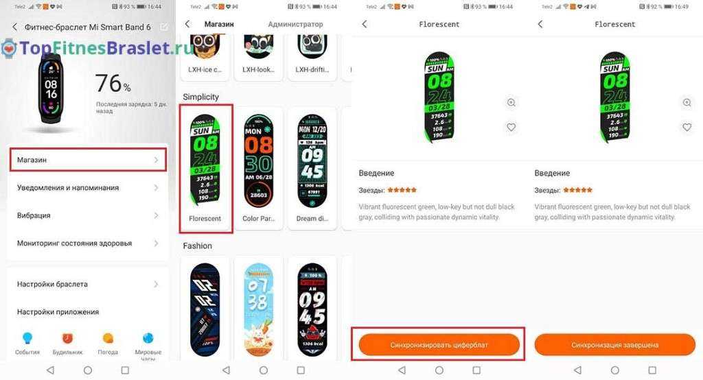 Как подключить mi band 3/4/5/6 к iphone, действия если не подключается