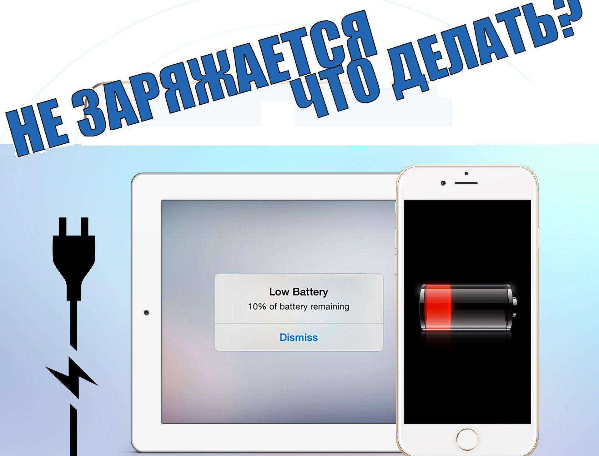 Как просто и быстро заряжать iphone 11 — wylsacom