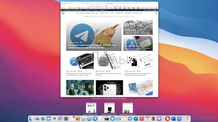 Горячие клавиши mac os - комбинации для быстрых действий