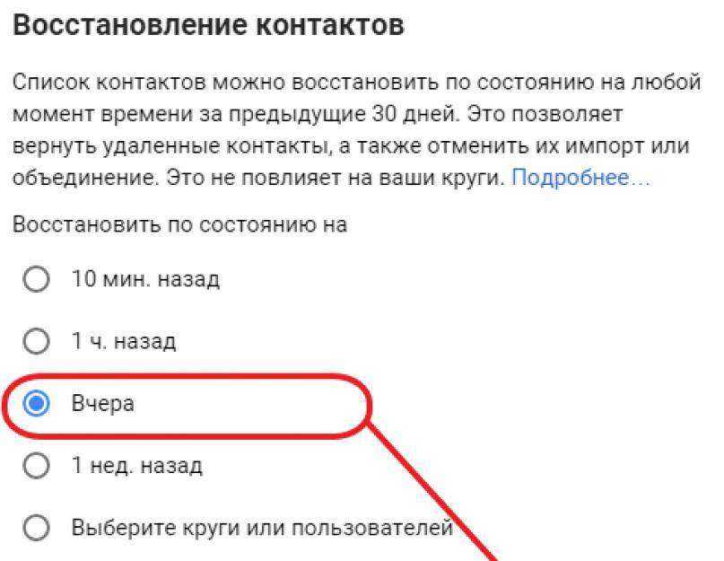 5 адресных книг для пк для управления контактами в 2019 году - gadgetshelp,com