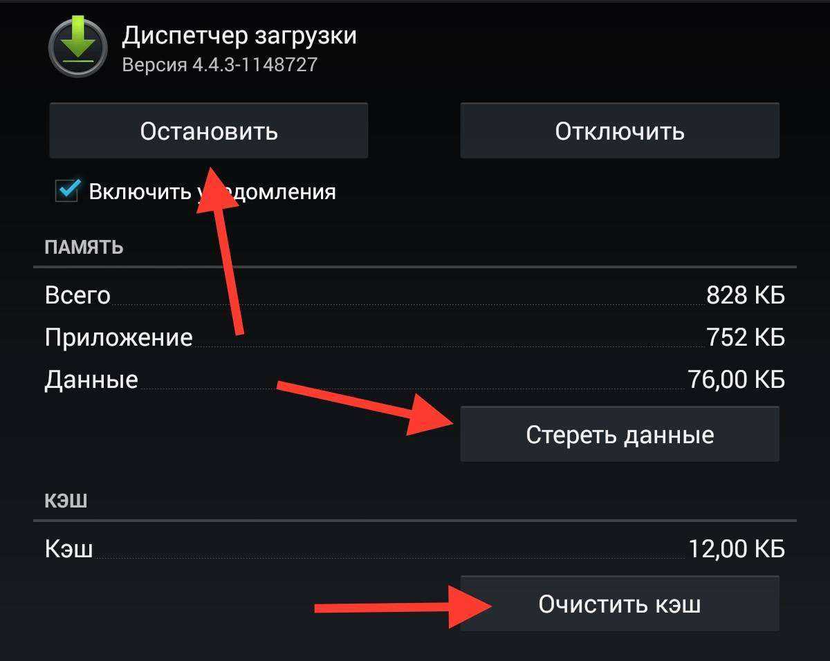 Как узнать версию android — 7 способов