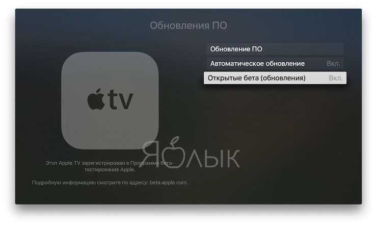Apple beta software installation guide - support - apple developer