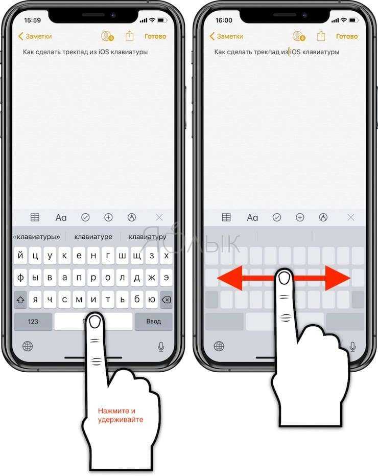 Как сделать текст на iphone крупнее?