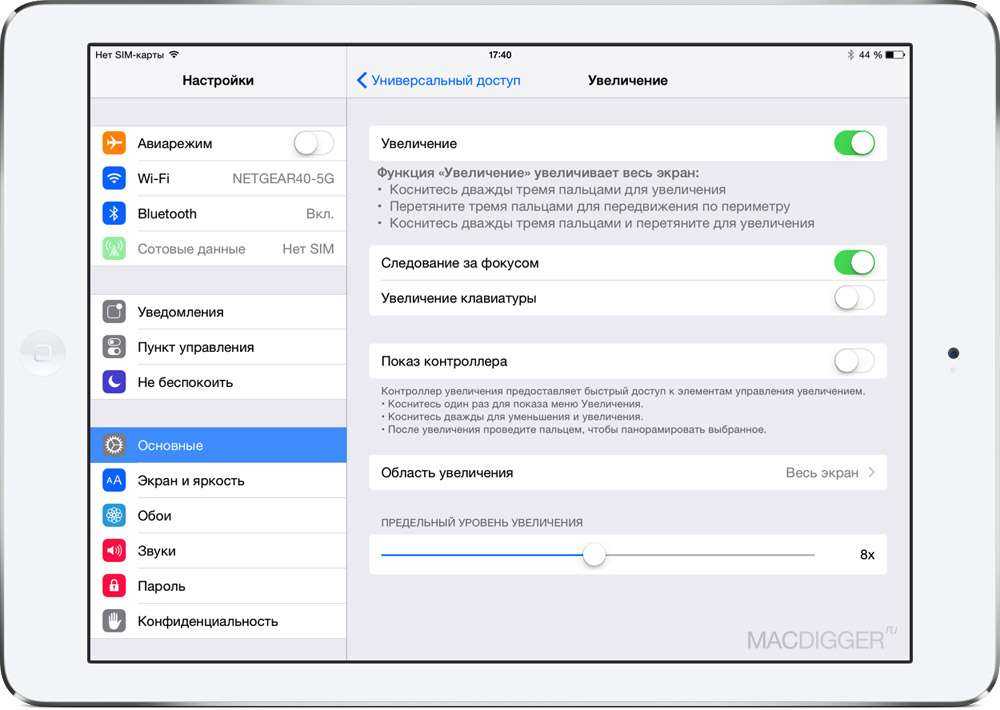 Как закрыть приложения на iphone 12 серии - xaer.ru