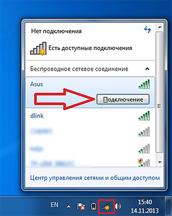 Как подключить компьютер к wi-fi роутеру без проводов