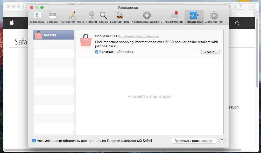 Как посмотреть историю в браузере safari на айфоне