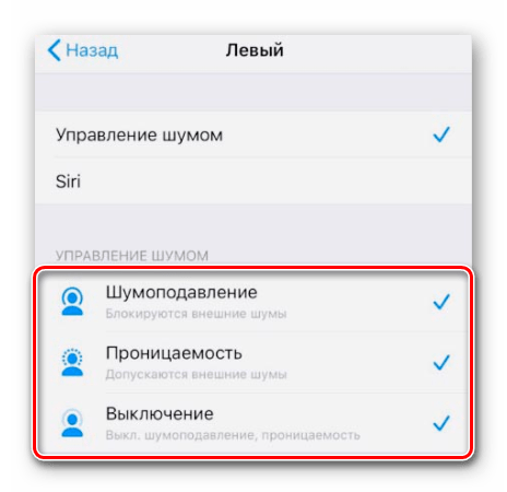 Как переключать песни на airpods. особенности работы с беспроводными наушниками apple