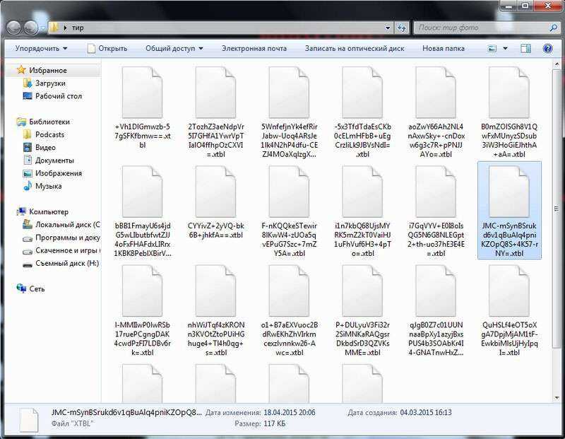 Как расшифровать файлы после wannacry | советы