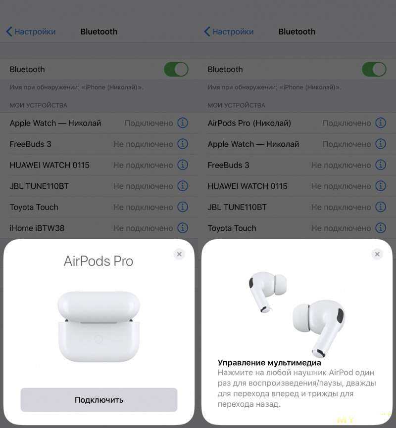 Как подключить airpods?🎧 пошаговая инструкция подключения наушников airpods к iphone, android, макбуку или ноутбуку - faq от earphones-review