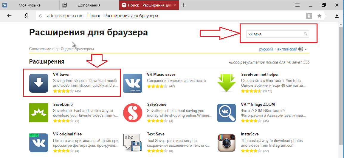 Как отключить встроенный антивирус в браузере google chrome