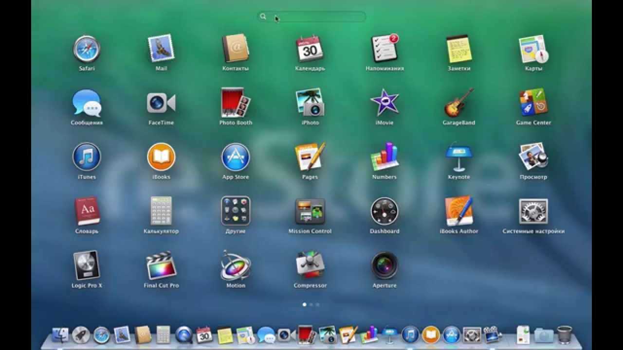 Устранение проблем с launchpad на вашем mac - фиксировать 2023