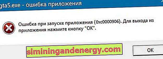 Ресурс заблокирован - resource is blocked
ошибка при запуске приложения 0xc0000906 как исправить