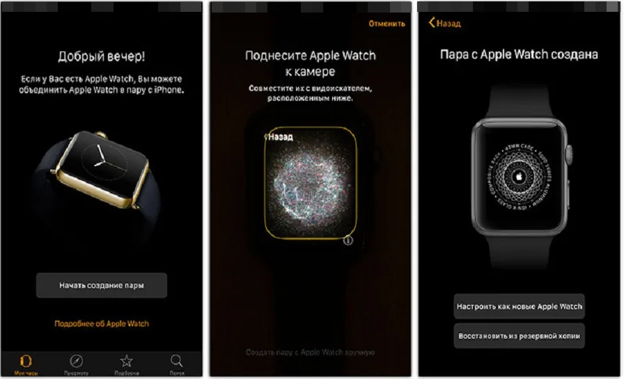 Как установить яндекс музыку на apple watch?