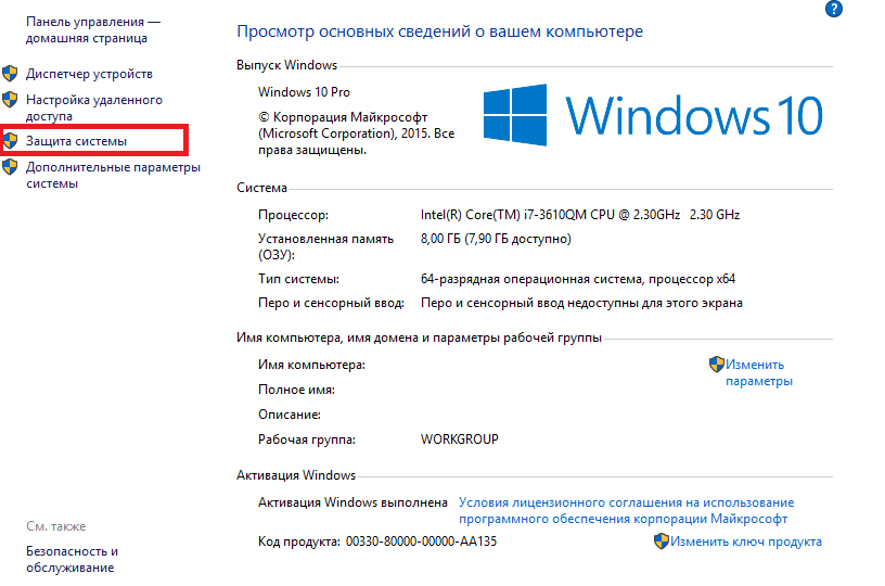 Как подключить ssd к ноутбуку или пк | блог comfy