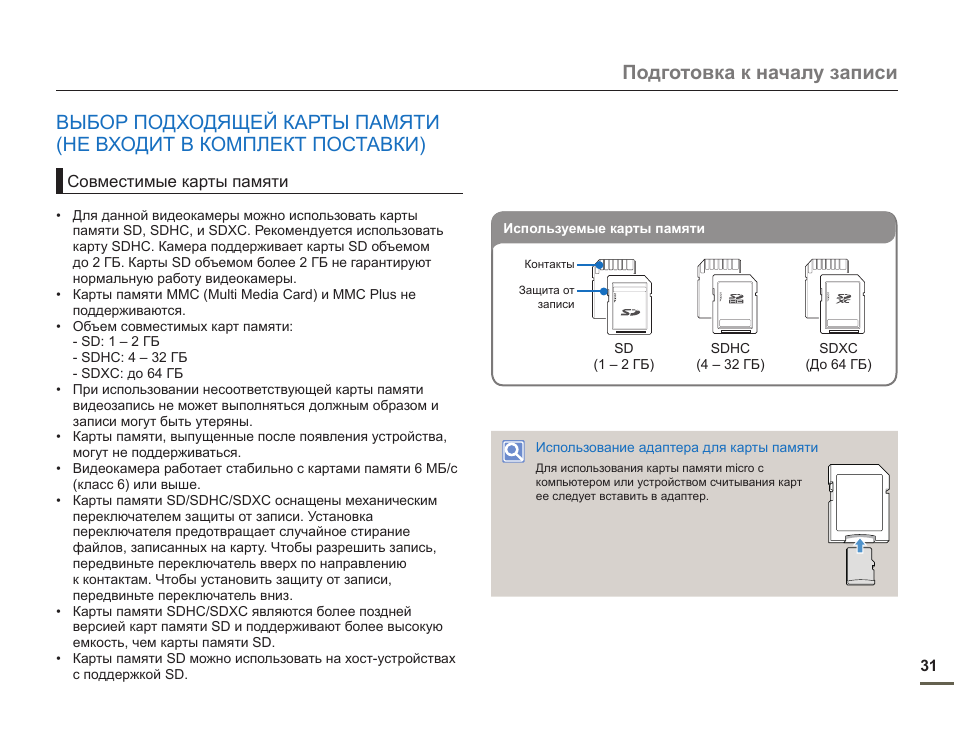 Minitool power data recovery как пользоваться — повер дата рековери