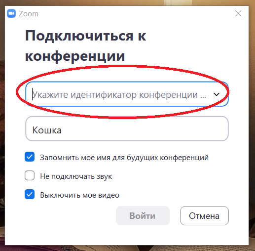 Как‌ ‌пользоваться‌ ‌zoom:‌ ‌настройка‌ ‌и‌ ‌создание‌ ‌конференции‌