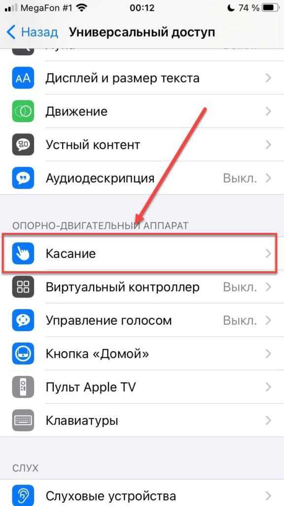 Как закрыть все приложения сразу на айфоне?