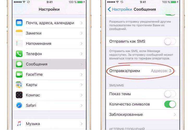 9 полезных советов по использованию сообщений в ios | rusbase