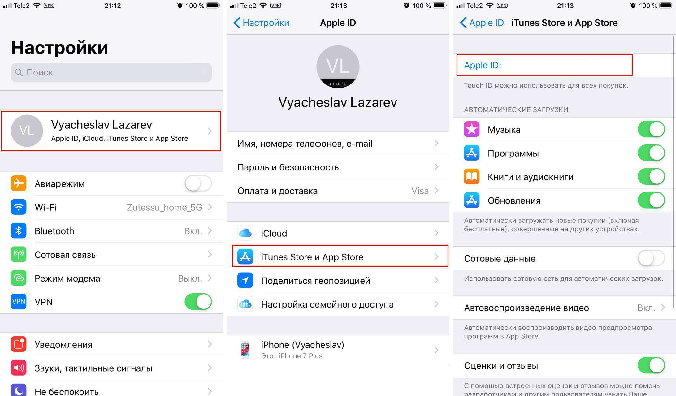 Замена аккаунта на iphone 11