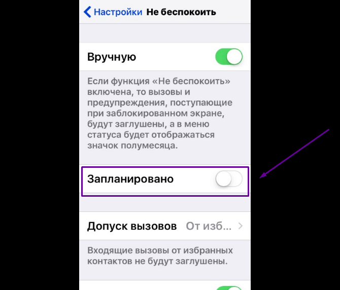 Как скрыть номер на айфоне. Блокировать скрытые номера айфон. Блокировка скрытых номеров на iphone. Заблокировать скрытый номер на айфоне. Скрытые номера на айфоне.