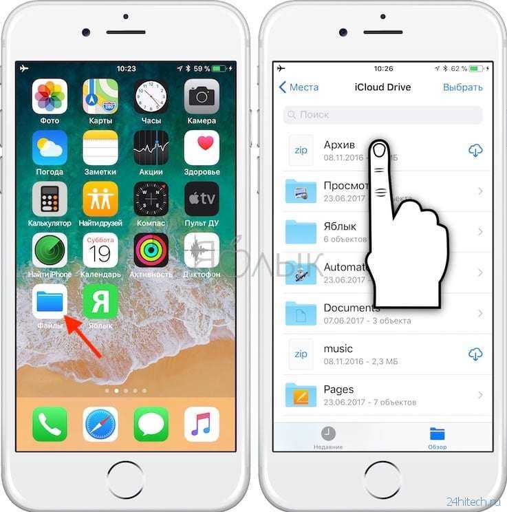 15 способов разблокировать iphone
