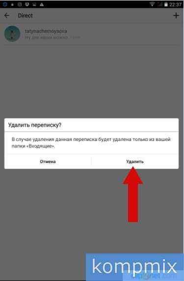 Полная инструкция по использованию исчезающих фото и видео в инстаграм