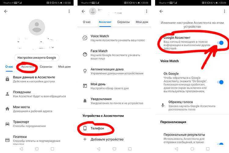 Как изменить голос ассистента в google maps (гугл картах)