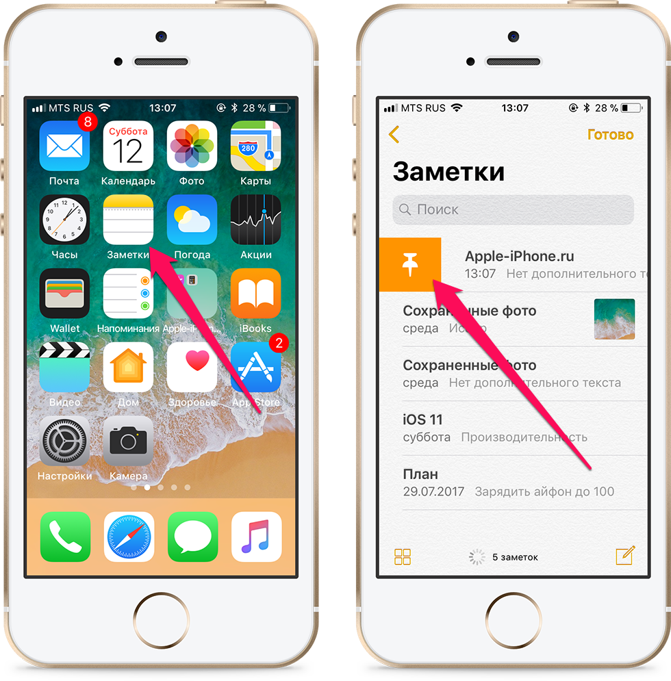 Как в ios 16 вырезать картинку