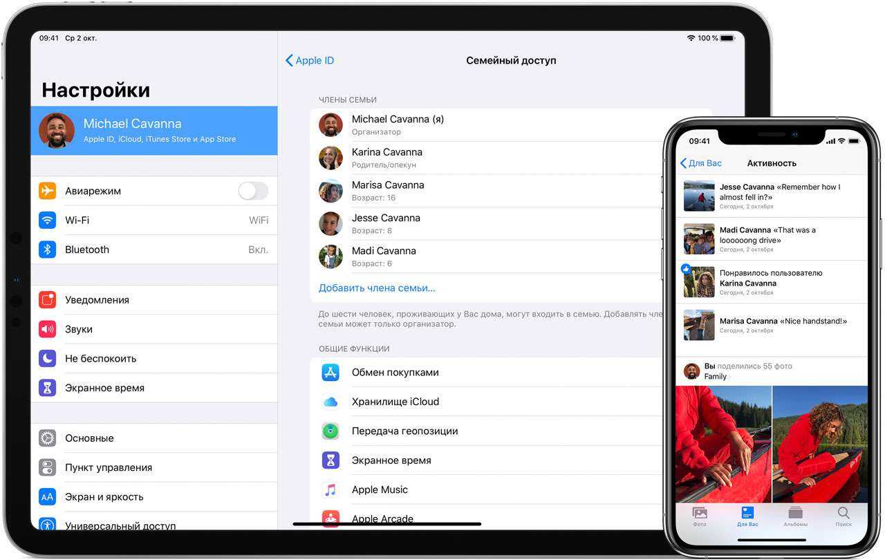 Как настроить меню поделиться в ios 13 и ipados 13