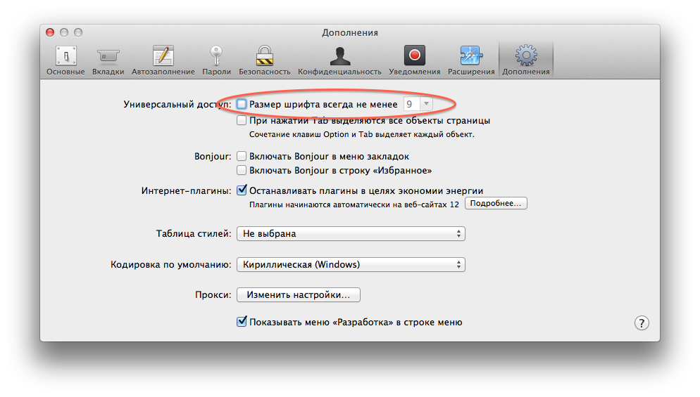 Как посмотреть html код страницы на телефоне? - онлайн-журнал про финансы, банки и кредиты