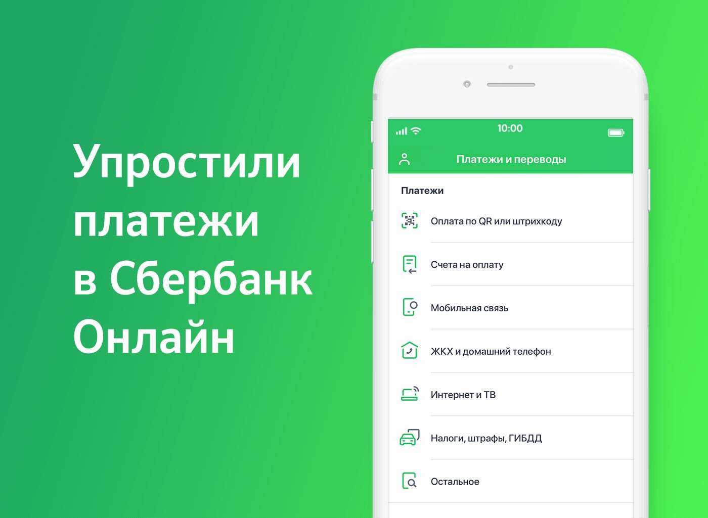 Imazing: как установить сбербанк с айфона на новый айфон: лайфхаки и советы