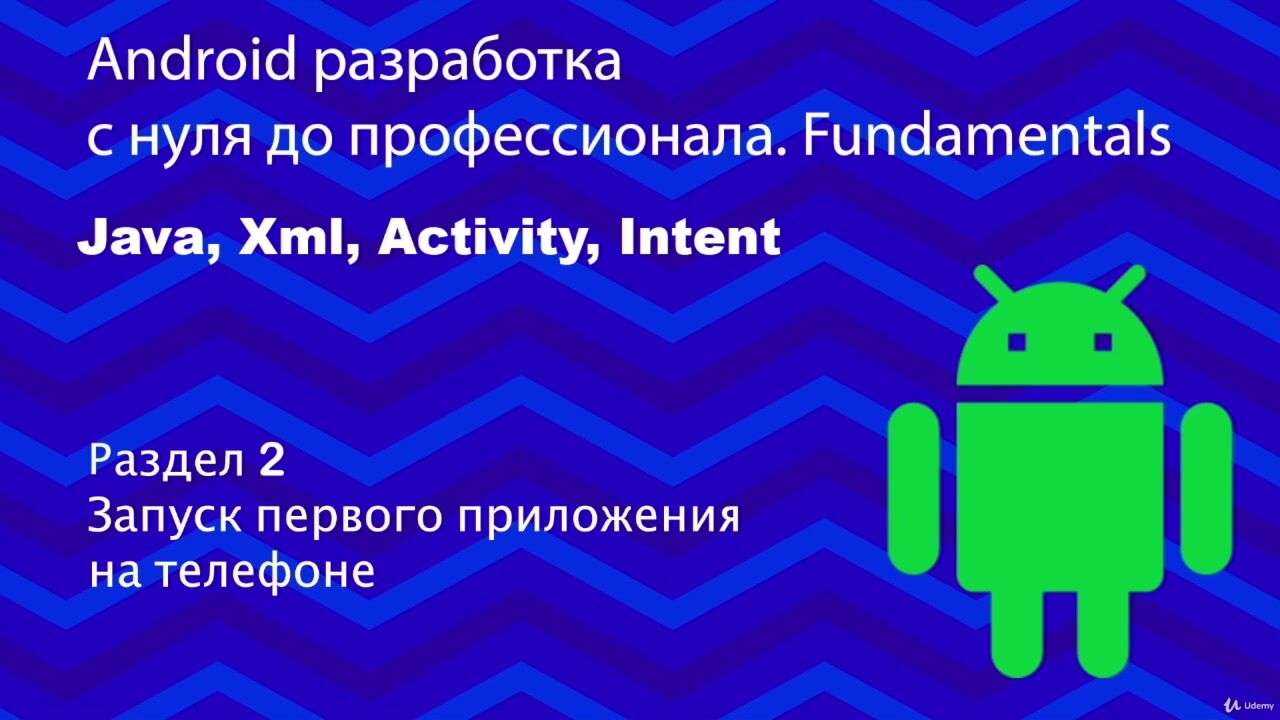 Как отключить фоновые приложения на устройствах android