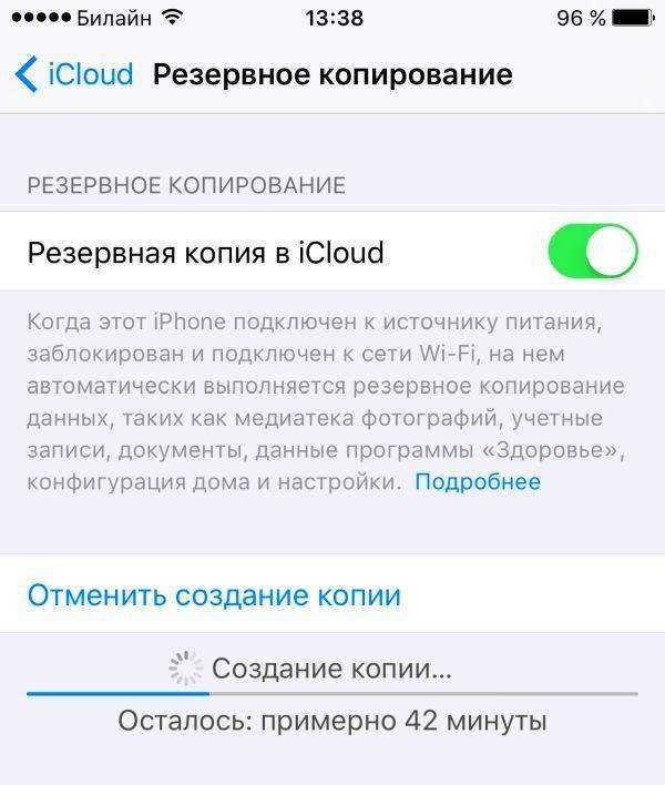 Как перенести фотографии с  iphone на  mac - wikihow