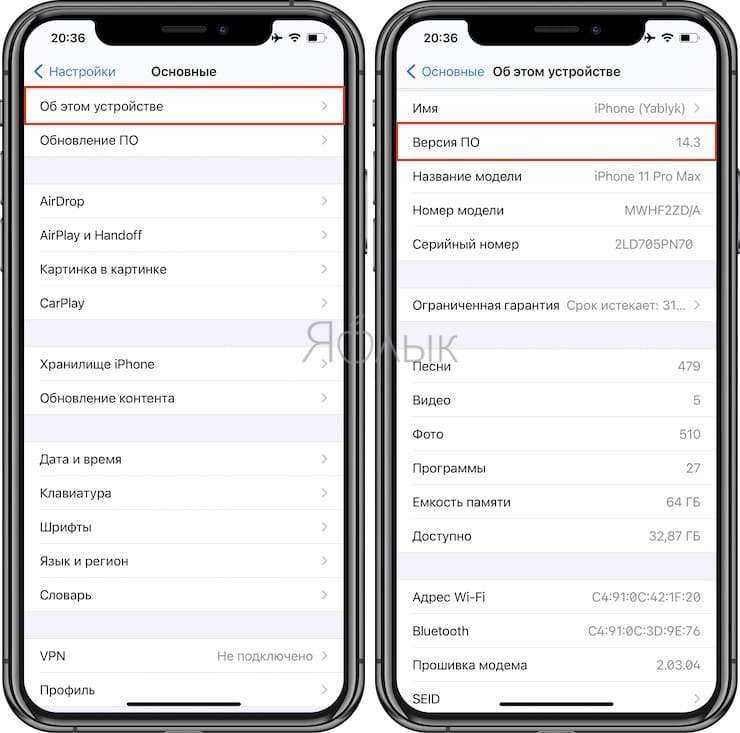 Ios 12: как скачать и установить новое обновление на айфон и айпад?