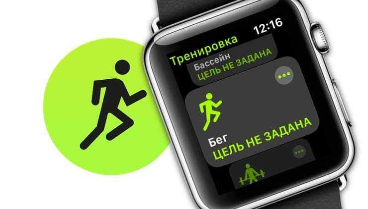 Amazfit bip и strava