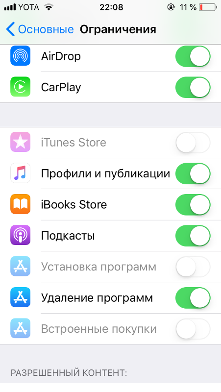 Замена страны или региона в app store - куда пропадает пункт нет на странице способа оплаты