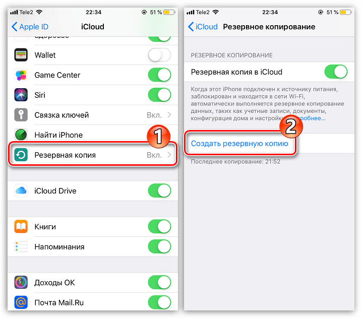 Как создать резервную копию itunes для внешнего hd - как 2023