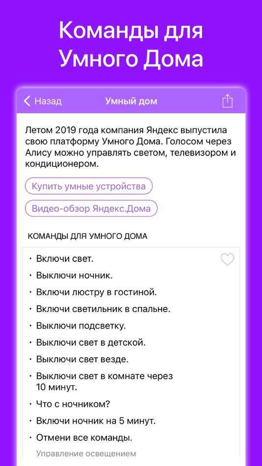 28 идей для игр в инстаграм