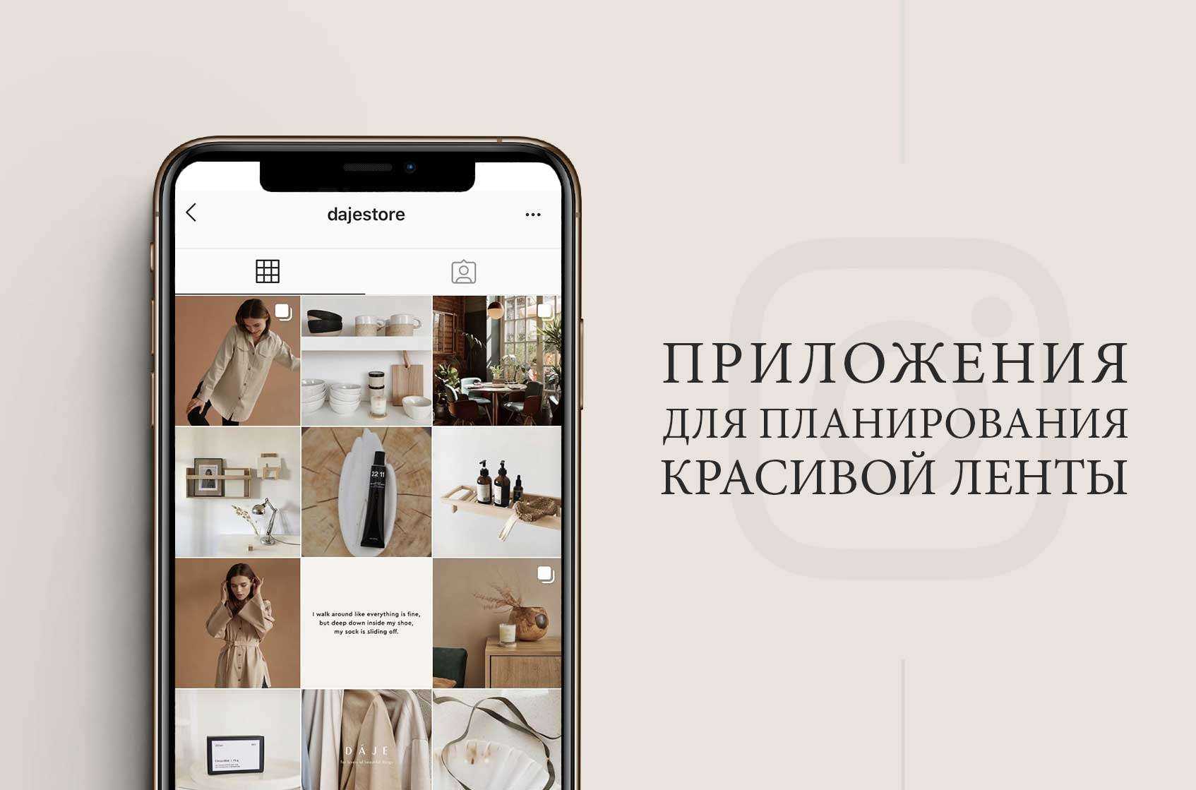 Как поставить "была в сети недавно" в вк