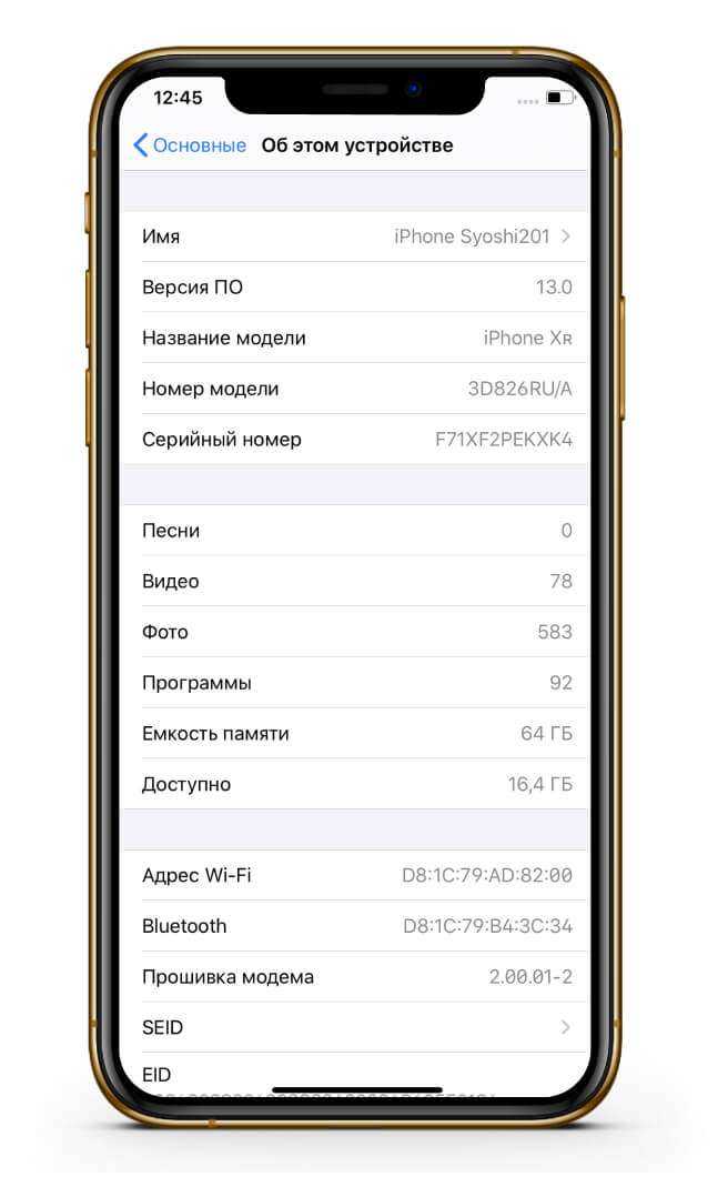 Iphone 12 и iphone 12 pro: найди 9 отличий