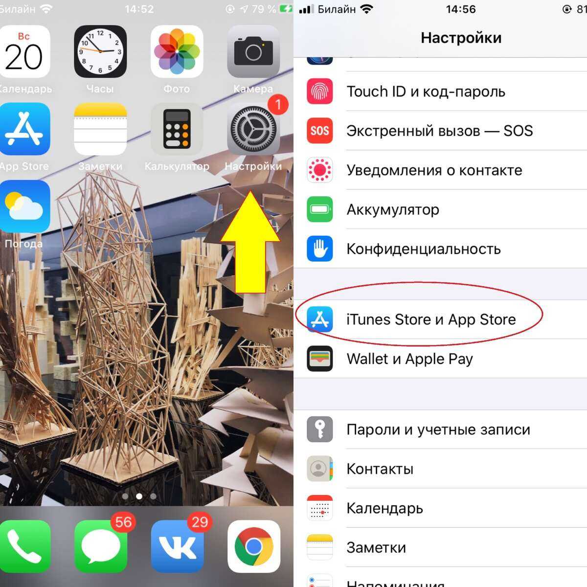 Обзор safari ios 15: вкладки, расширения, панель поиска и другие изменения