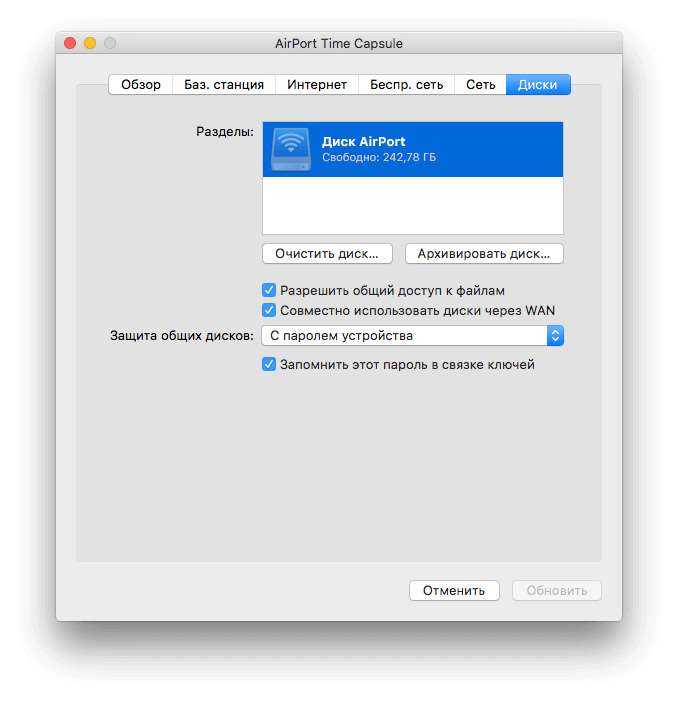 Как создать загрузочную флешку windows в macos, windows и linux