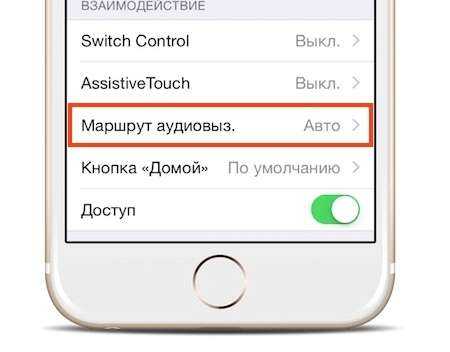 При звонке экран iphone 11 гаснет и не включается - 10 советов 