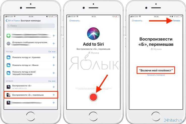 Секретные команды для яндекс алиса
