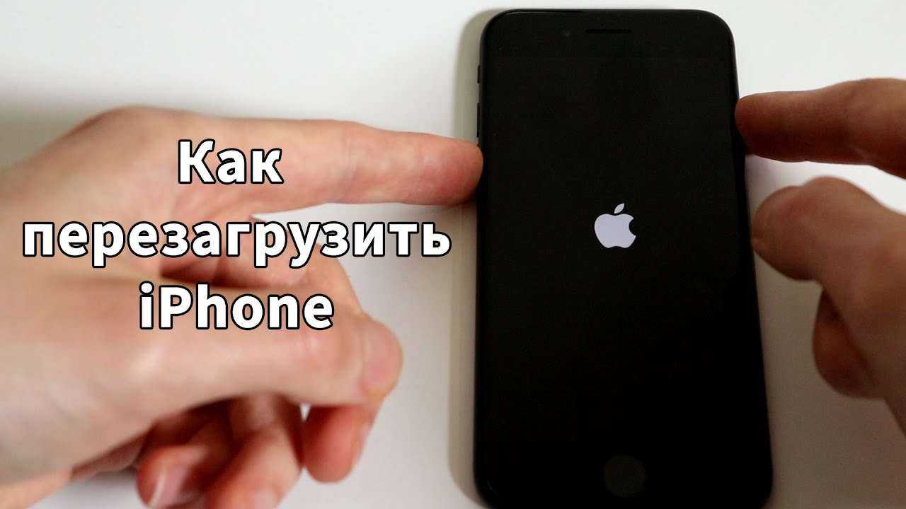 Как сделать скриншот на айфоне 4s, 5se, 6s, 7plus, 8, 10, 11, 12, xs, xr, x и других моделях телефонов iphone на ios