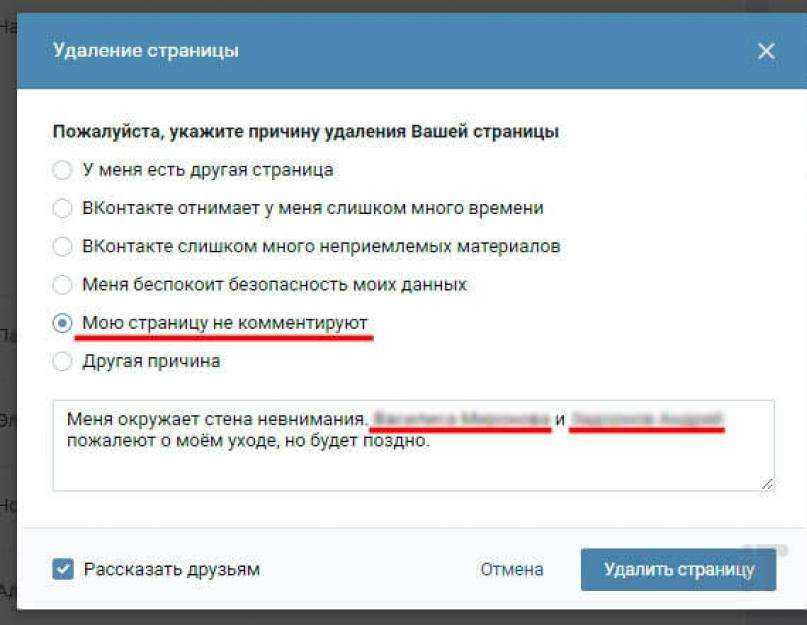 Существует ли программа для просмотра гостей вконтакте?