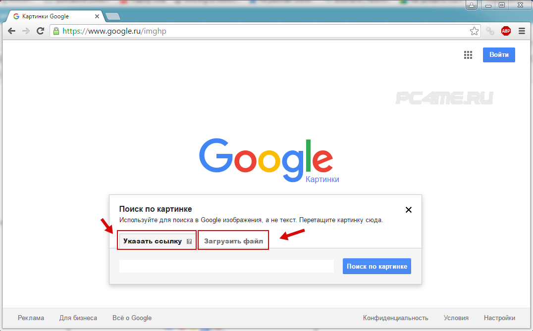 Как правильно искать изображения в google картинках - яблык: технологии, природа, человек