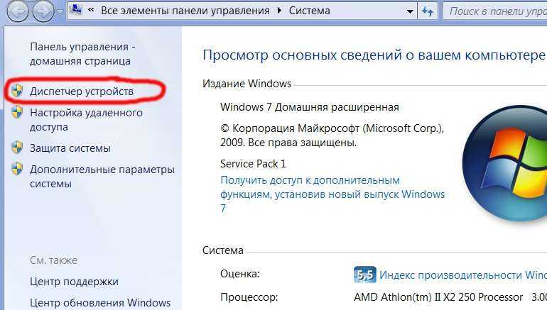 Как посмотреть какая видеокарта стоит на компьютере с windows 7/10