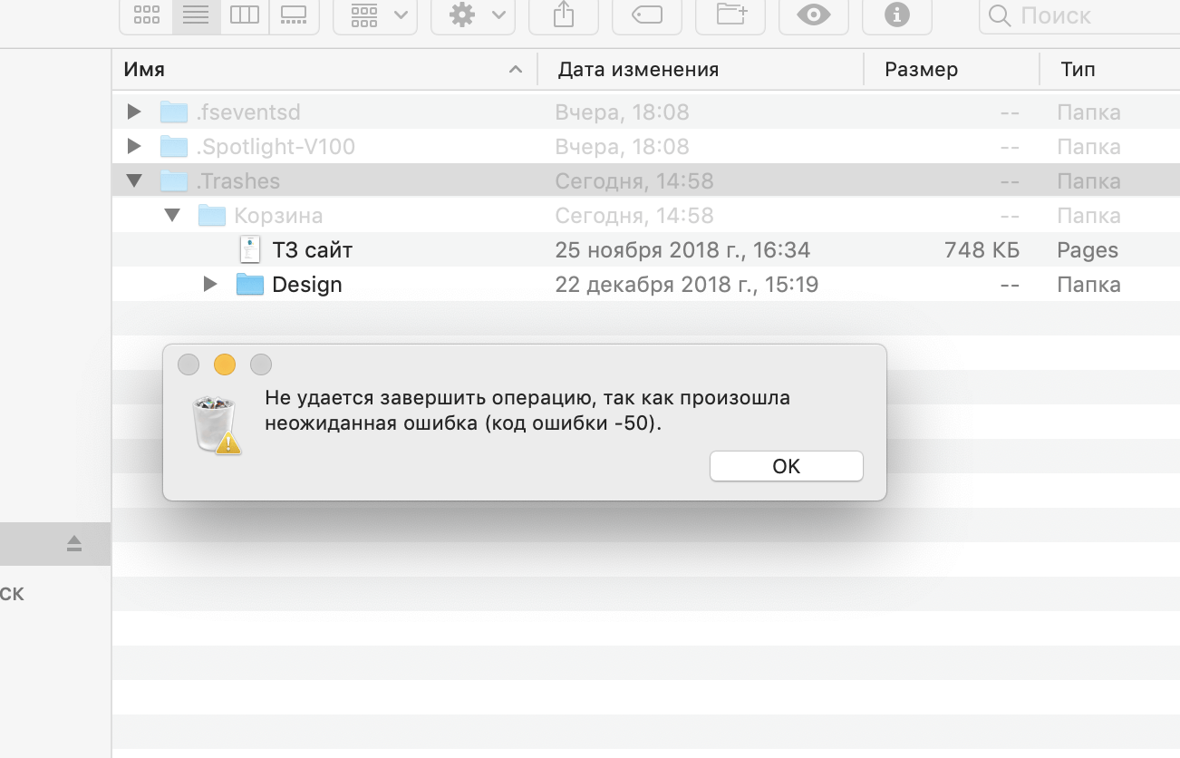 Как просто очистить память mac при помощи приложения sensei