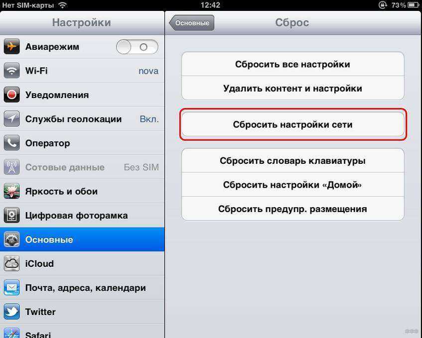 Обзор ios 14: что нового? описание 100 самых важных нововведений + ссылки - яблык: технологии, природа, человек